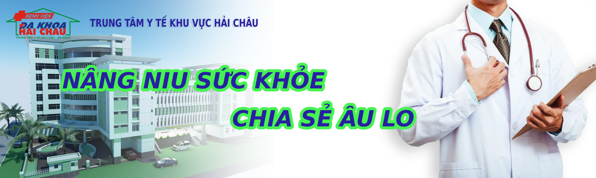 Về chúng tôi